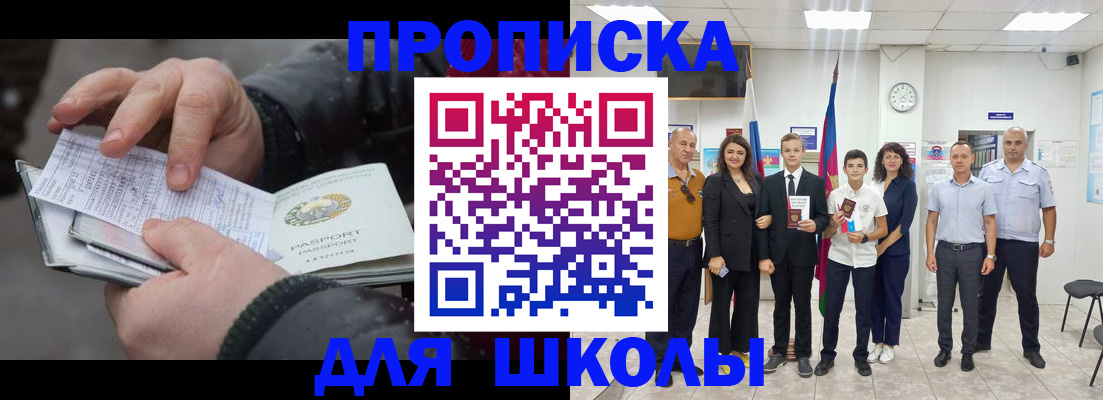 найти адрес прописки в Сухом Логе